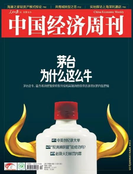 GDP出官_全国将查GDP作假现象:“数字出官”虽难免,“官出数字”须重罚