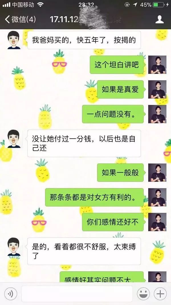 这婚不结了!小伙领证当天悔婚,只因新娘的一纸