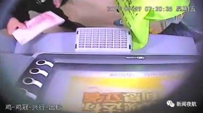 鸡西女子自动提款机取款,遭遇蒙面男子!监控拍