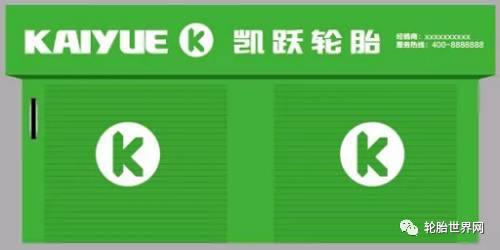新一步内衣logo_小米新logo(3)