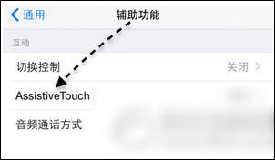 iphone7plus怎么截图 iphone7plus截屏方法|苹果
