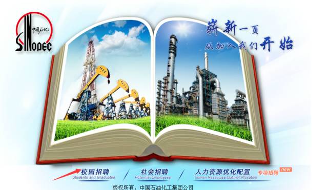 招聘丨宁夏这些单位正在招人,学校、国企都有