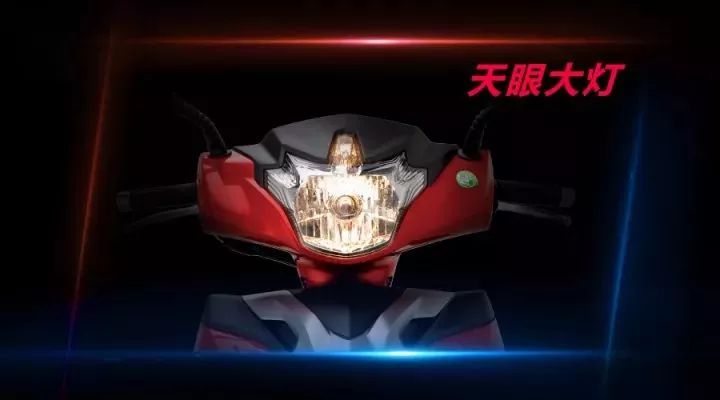 豪爵国IV电喷VS125闪耀登场!