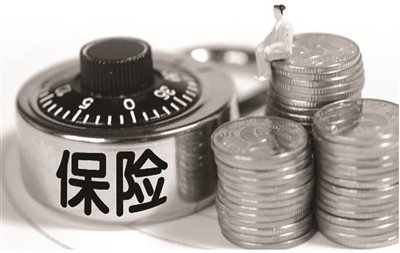 保监会重申“保险业姓保”“监管姓监”|保险业|保监会|信息披露_新浪新闻