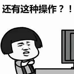 第章人口稀少_渣反第80章截图(3)