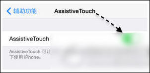 iphone7plus怎么截图 iphone7plus截屏方法|苹果