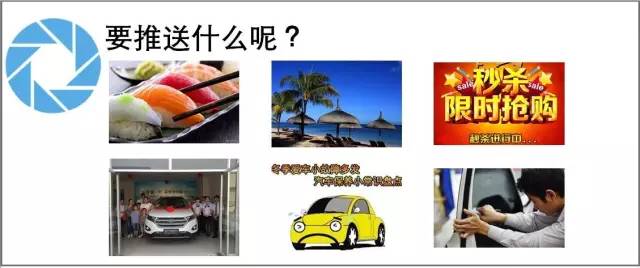 【干货】汽车销售如何利用微信朋友圈管理维系