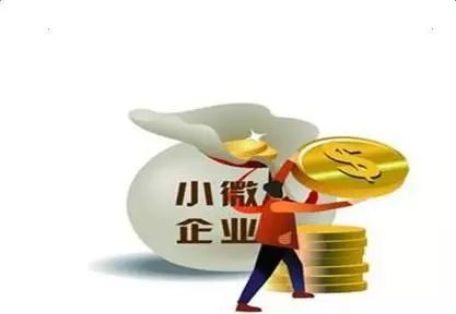 山西人注意!最新又有3项收费减免!今年共有23