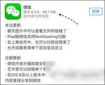 苹果怎么发实况照片分享给朋友 aghf-fynshiq8673500.jpg