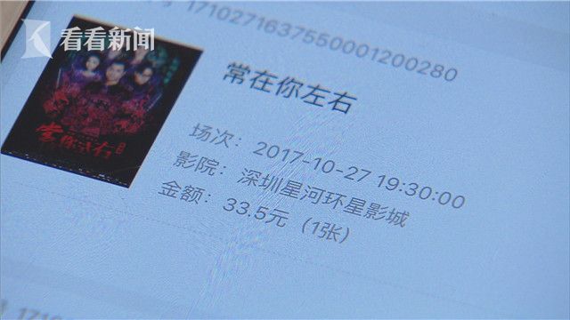 格瓦拉惊爆大量账户被盗刷 竟现边改密码边被