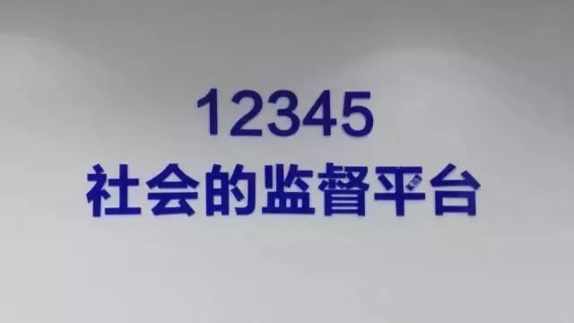 问责处理10件18人次!海口市纪委通报十月份1