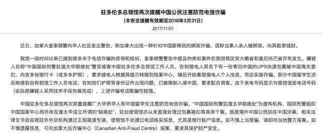报案人口失踪能找到吗_失踪报案记录模板(2)