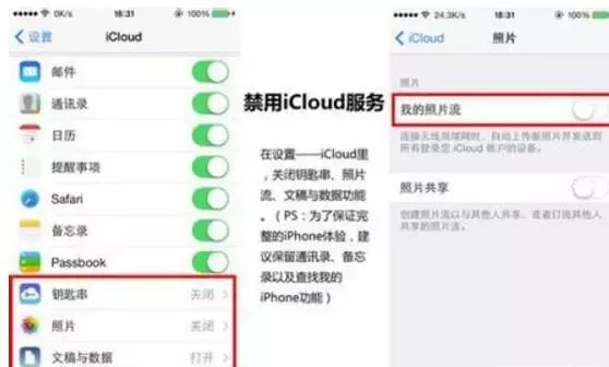 关闭手机这几个功能,马上省电80%!很多人不知