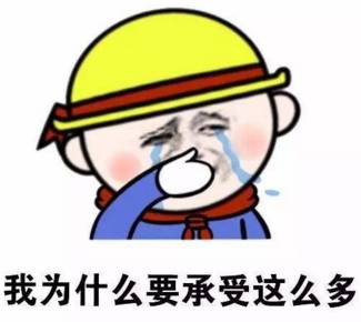 彻底跑了?酷骑单车APP余额及押金全清零!沈阳