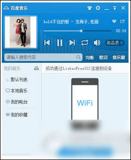 免费下载音乐网站能使用的 vGc4-fynstfh7254220.jpg