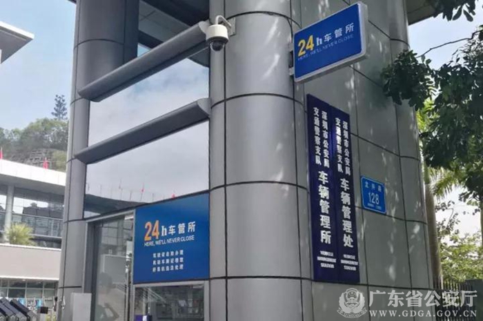 【便民提示】深圳24小时车管所已上线!|一体机