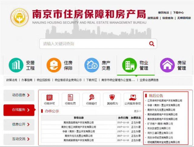 10盘领销许,近百套高层次人才房不参与摇号|新