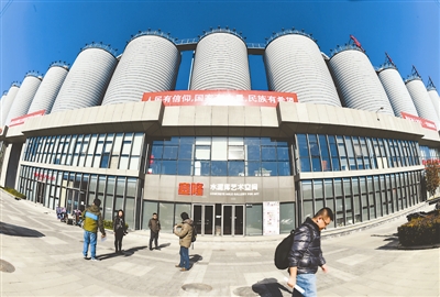 水泥库变身文创园|水泥|塞隆|创意园