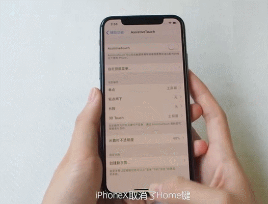 iphone x是苹果的首款全面屏手机,它成功把手机行业的全面屏潮流给带