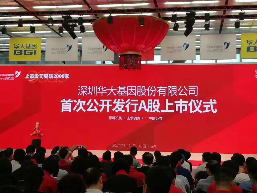 辞去济宁市长两年后,湖北人梅永红带回100亿!