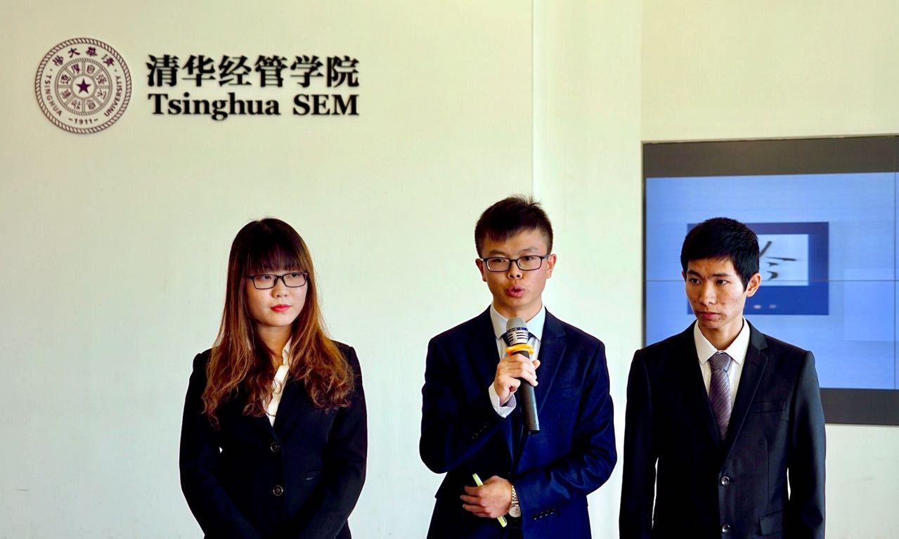 第9届 捷信杯 暑期实践大赛圆满落幕 为中国金