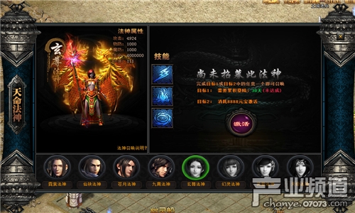 我的猎场 6399yx《传奇盛世》目标已锁定_网页