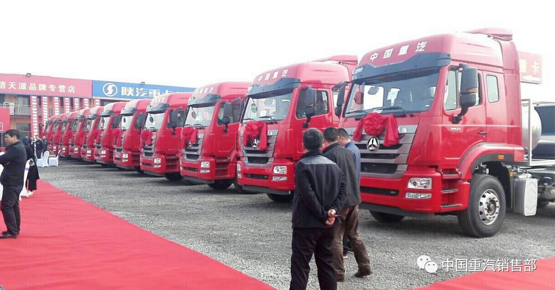 重汽擎天柱带你玩转营销红皮书