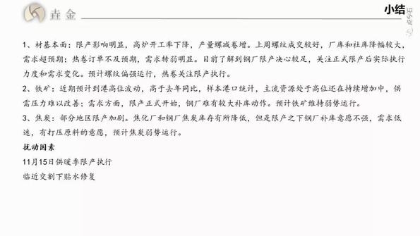 季候风简谱_季候风豪华大巴房车