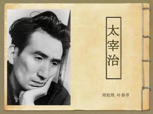 浅析日本文学中的那些死亡美学 |日本文化