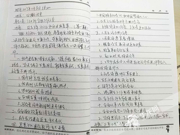 云阳公安用实际行动践行十九大精神 做平安云