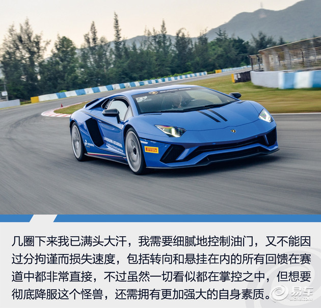斑斓的赛道 彩色的轮胎 兰博基尼赛道体验日