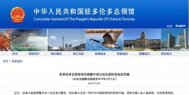 终于!加拿大失踪中国留学生都找到了!这种 绑架