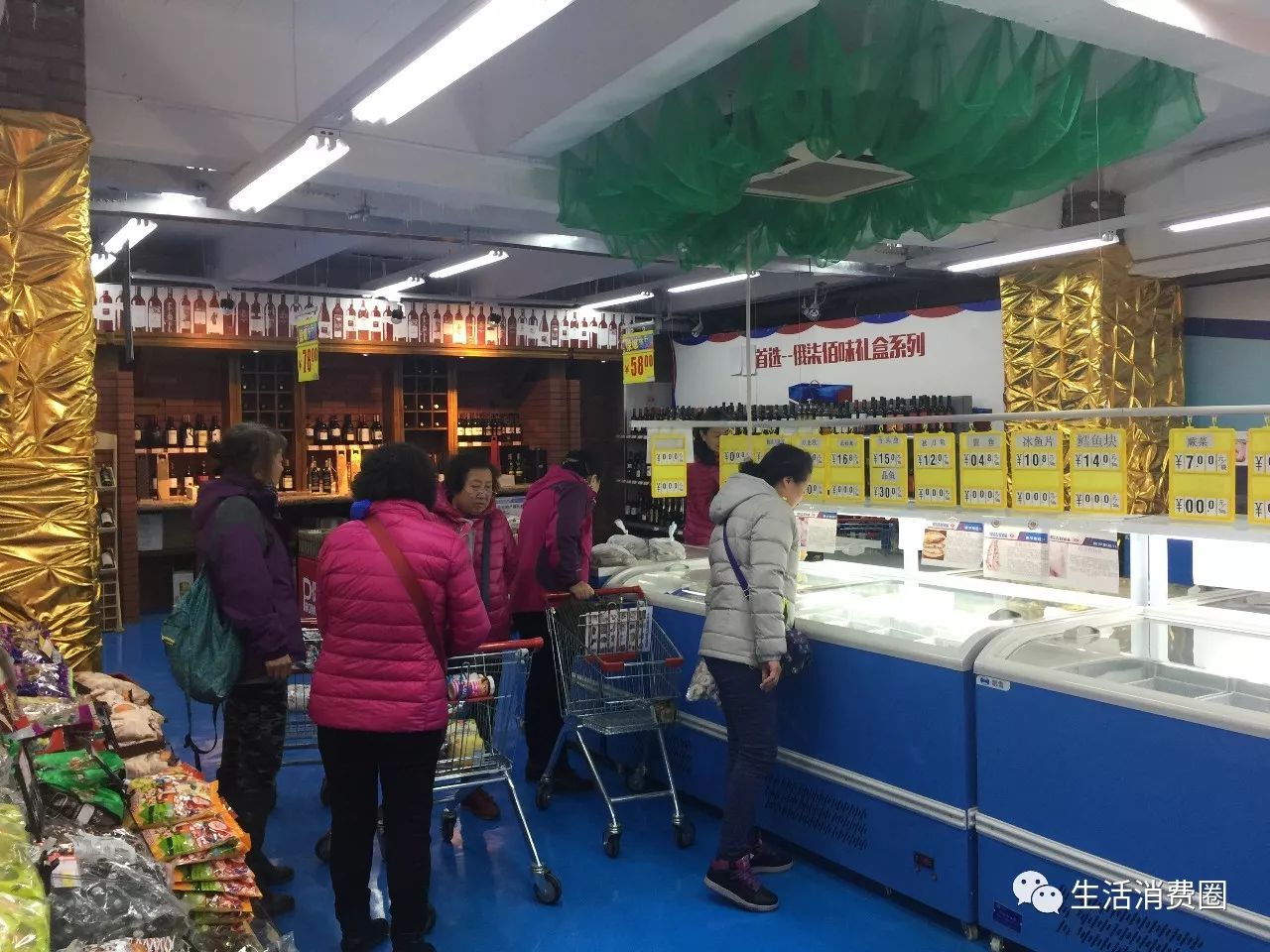 海参每根10元,海鲫鱼每斤5.8元,蜂蜜每桶35元