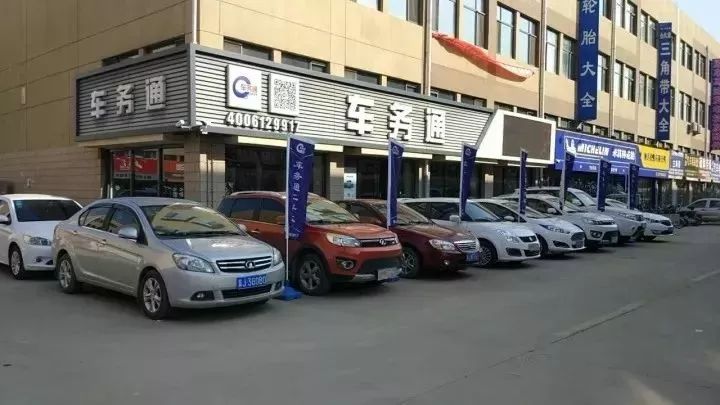 车务通二手车团购嘉年华钜惠来袭,狂欢享不停