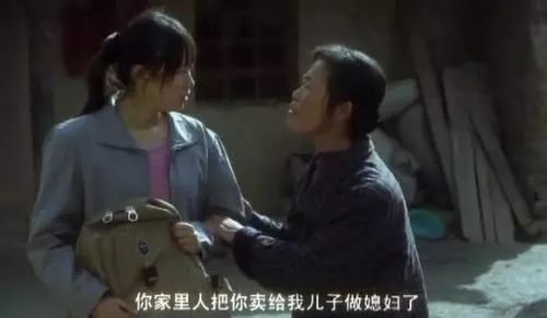 拐卖人口电视_拐卖人口相关新闻 图片 视频 网友讨论(2)