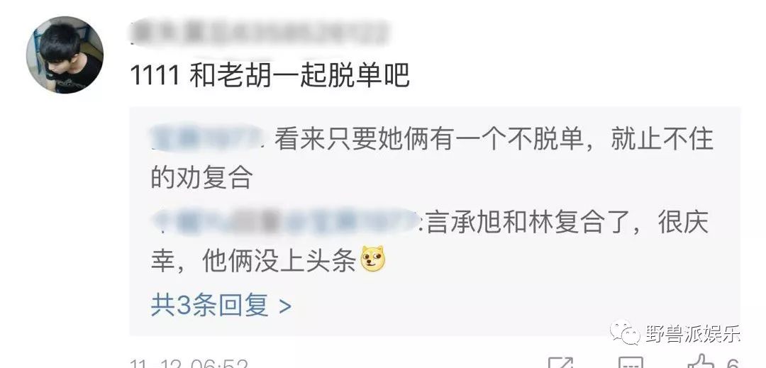 然后就是林志玲言承旭复合,激起了网友新一轮的世纪大幻想,胡歌薛佳凝就看你们咯!