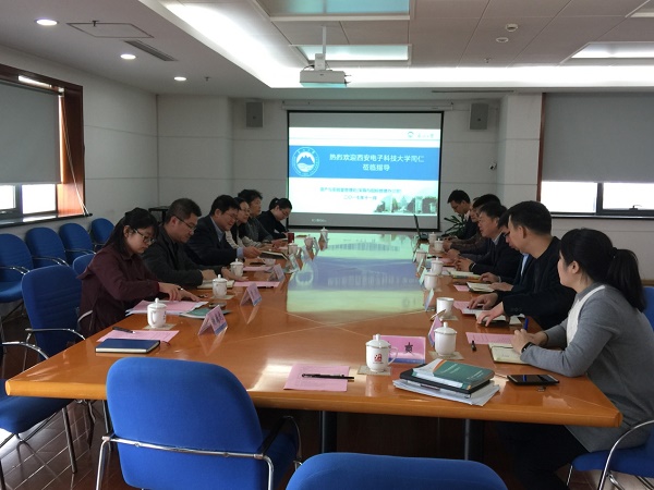 西安电子科技大学副校长刘延平来校调研|刘延