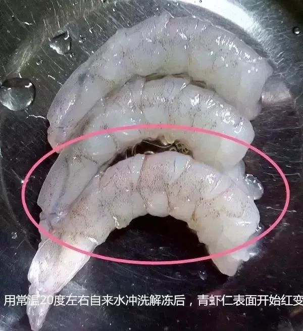 快速解冻虾仁的方法 GVDM-fynshev5990723.jpg