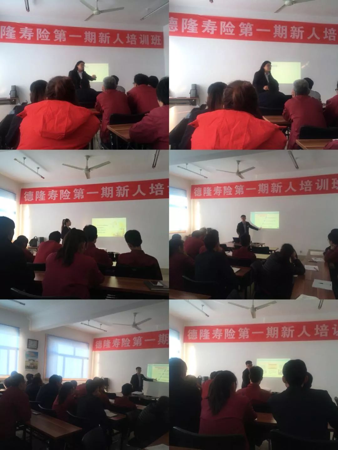 内外兼修,共赢未来-助力2018德隆寿险开门红