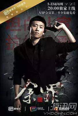 玩家资讯 正文页 《杀不死》是由河北优映文化传播有限公司,上海见独