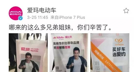 投票 | 电动车行业中谁的商标名字好听又好记?