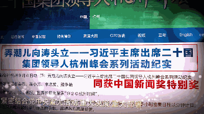 新华社校园招聘_新华社2018校园招聘