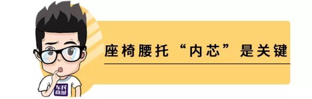 靠！真舒服！原来这就是100%解决座椅没有腰靠腰脱的方法！