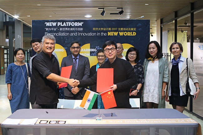 开启一带一路创新设计教育共同体建设|同济大