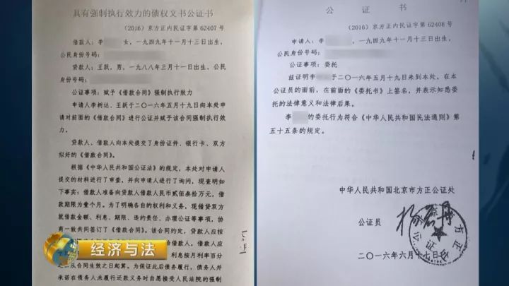 什么是强制执行公证 ZHdH-fynstfh8361365.jpg