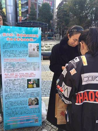 ▲江母在日本舉行聯名簽字活動。