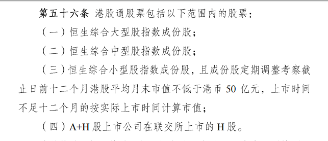 谁主导了庄园牧场(01533)半小时内暴涨291%的