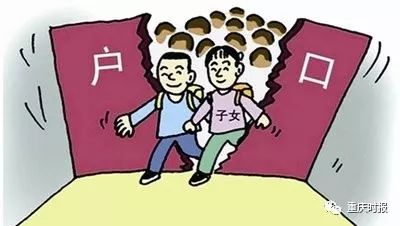 流动人口管理新规_杭州流动人口管理出新规居住证3年内未“补签”要重