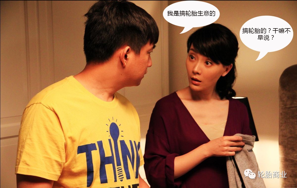 轮胎工去相亲,结局笑尿了…