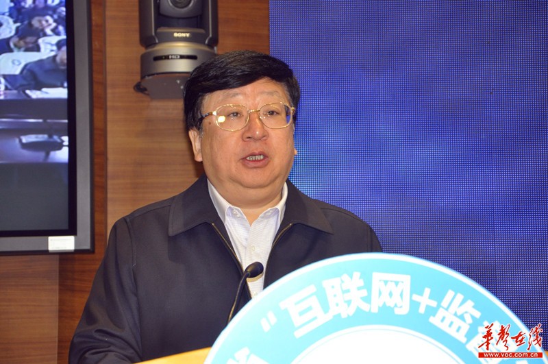 湖南省互联网+监督平台正式上线 全面公开民